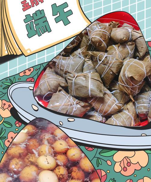 粽香米粉肉的做法是什么？如何做出地道的粽子风味？  第2张