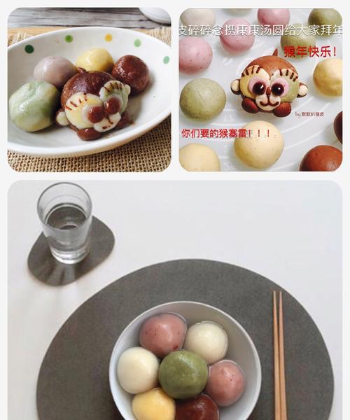 汤圆粉子怎么做？详细步骤和常见问题解答？  第2张
