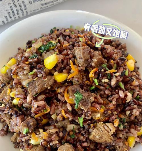 糙米南瓜拌饭怎么做？步骤详解与常见问题解答？  第3张