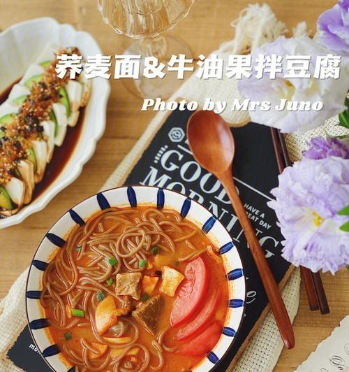 日式牛油果拌豆腐怎么做？有哪些步骤和技巧？  第2张