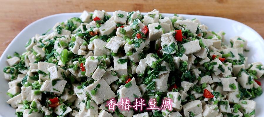 日式牛油果拌豆腐怎么做？有哪些步骤和技巧？  第3张