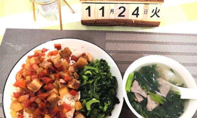 猪肝菠菜粥怎么做？有哪些营养功效和常见问题解答？  第2张