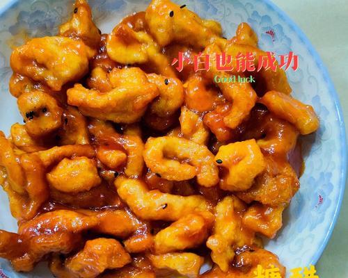 猪里脊肉滑蛋怎么做？详细步骤和技巧是什么？  第3张