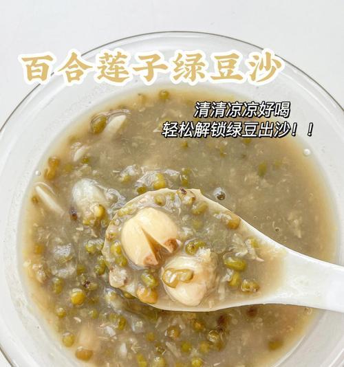 冰糖绿豆粥怎么做？有哪些简单步骤和技巧？  第3张