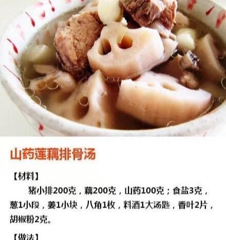 补血排骨汤怎么做？有哪些步骤和注意事项？  第3张