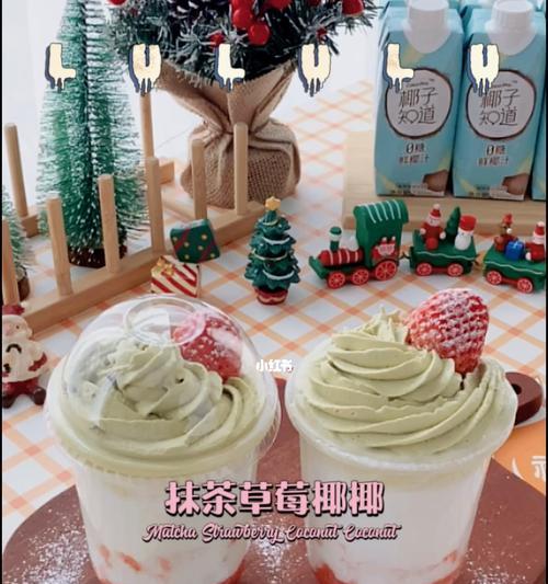 热饮绵绵抹茶露怎么做？制作过程中有哪些常见问题？  第2张