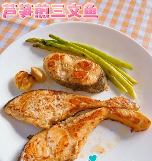 白酒三文鱼骨怎么做？有哪些独特烹饪技巧？  第2张