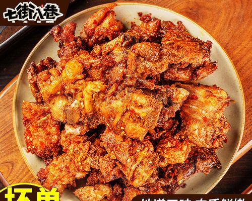 香辣鸡架怎么做才够味？详细步骤和常见问题解答？  第3张