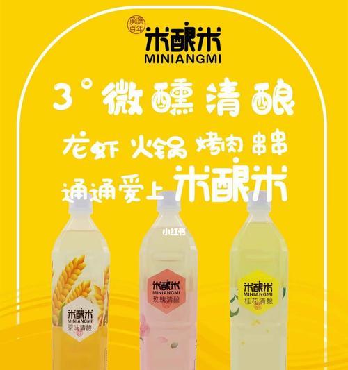 微醺水果串串火锅怎么做？步骤和技巧有哪些？  第3张