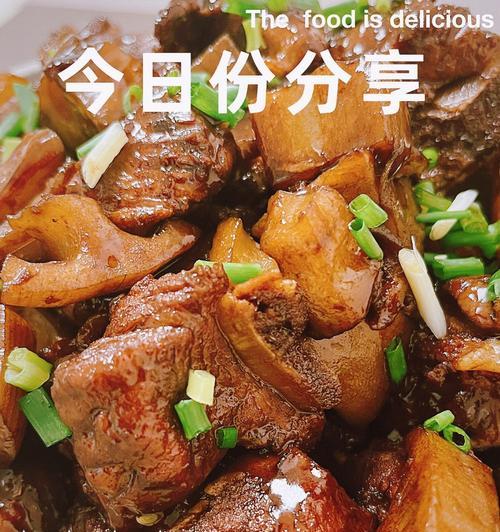 沙茶酱烧番鸭的做法是什么？步骤详解如何做出口感鲜美？