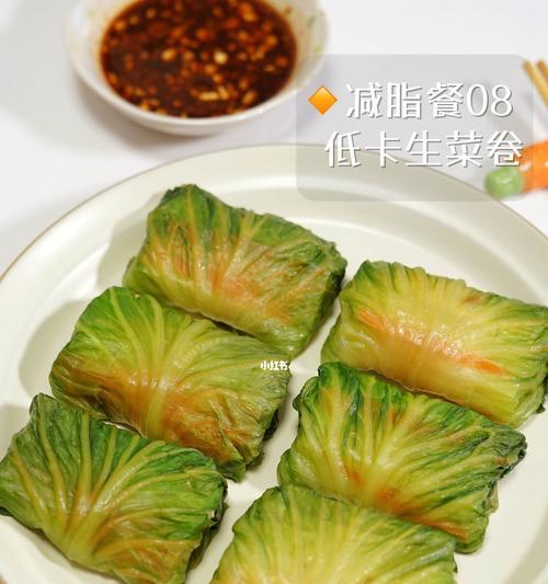 蘸汁生菜怎么做？有哪些简单易学的步骤？
