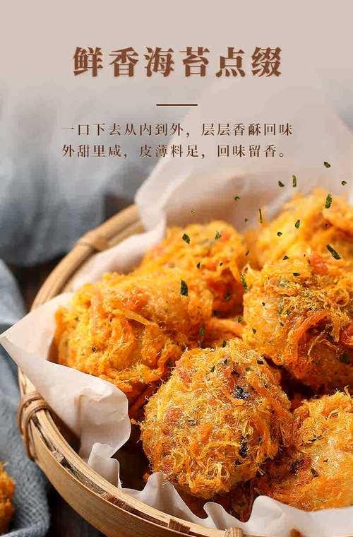 肉松酥饼的做法是什么？如何在家轻松制作？  第3张