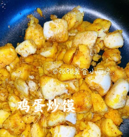 炒馍块怎么做？步骤是什么？  第2张