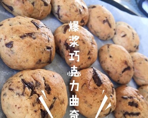 如何在家制作美味曲奇饼干？跟着教学视频一步步来！