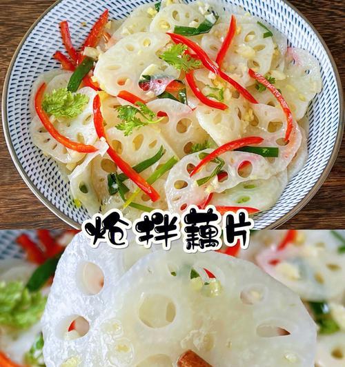 甜藕汁怎么做？制作甜藕汁的步骤和技巧是什么？  第2张