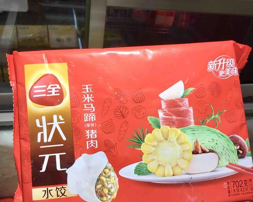 荸荠玉米饺子怎么做？步骤详解与常见问题解答？  第3张