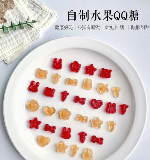 自制水果软糖怎么做？有哪些常见问题需要注意？  第3张