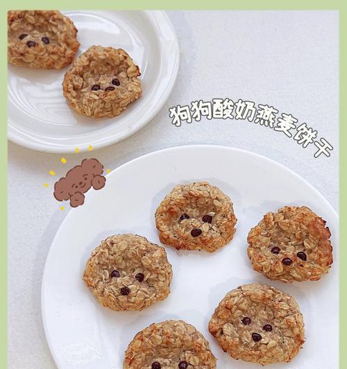 燕麦饼干怎么做？有哪些简单易学的制作步骤？  第3张