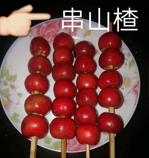 糖葫芦怎么做？在家自制糖葫芦的步骤和技巧是什么？  第2张