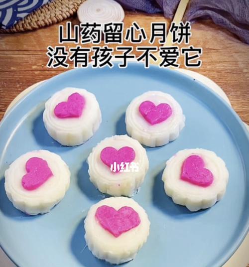 美味又营养——紫薯夹心方糕的制作（用紫薯打造的健康美食）