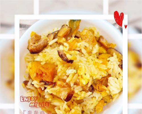 美味菜果虾米焗饭的制作（家庭料理轻松搞定）