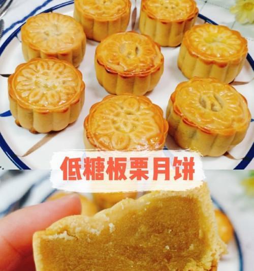 清香米月饼的制作方法（自制清香米月饼）