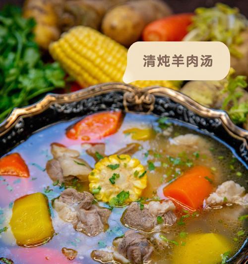重庆火锅店老板娘教你如何熬出香浓羊汤（重庆火锅店老板娘教你如何熬出香浓羊汤）