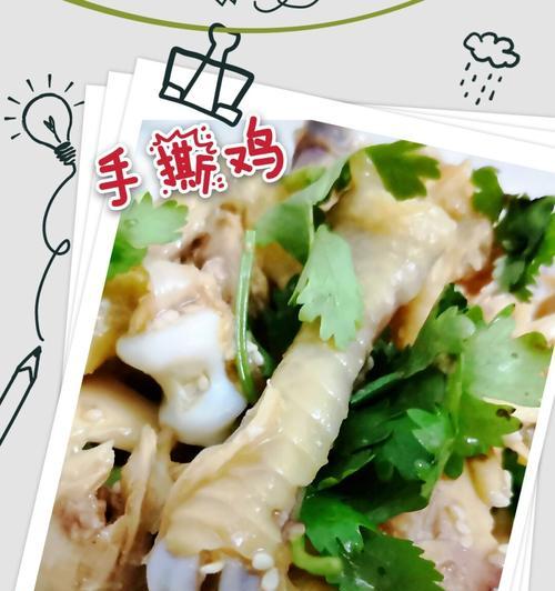 手撕鸡做法大揭秘（一道简单易学的家常菜肴）