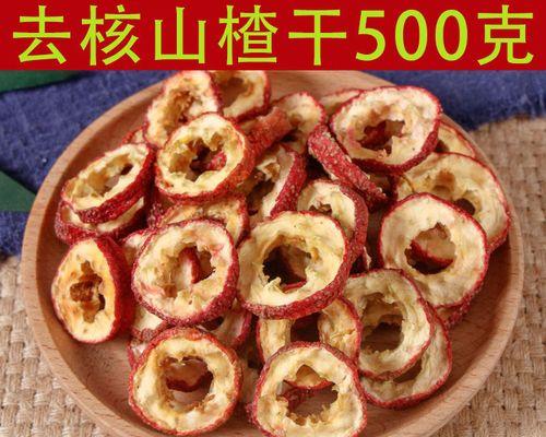 山楂果茶怎么做？制作过程中常见的问题有哪些？  第3张