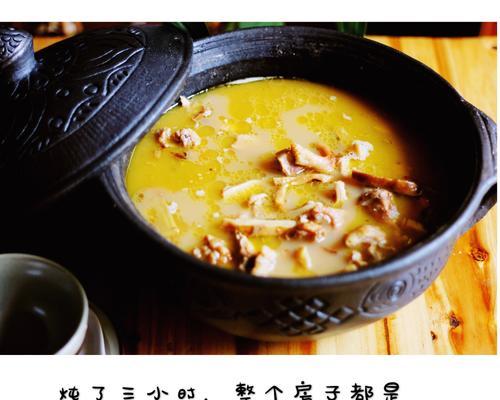 如何制作美味清炖土鸡汤（一份传统口味）