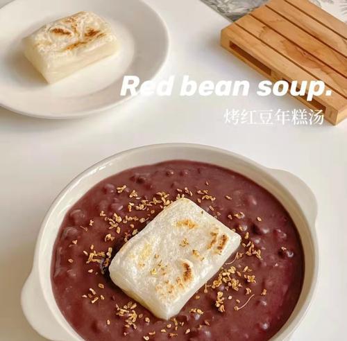 冰糖红豆年糕桂圆糖水怎么做？步骤和常见问题解答？