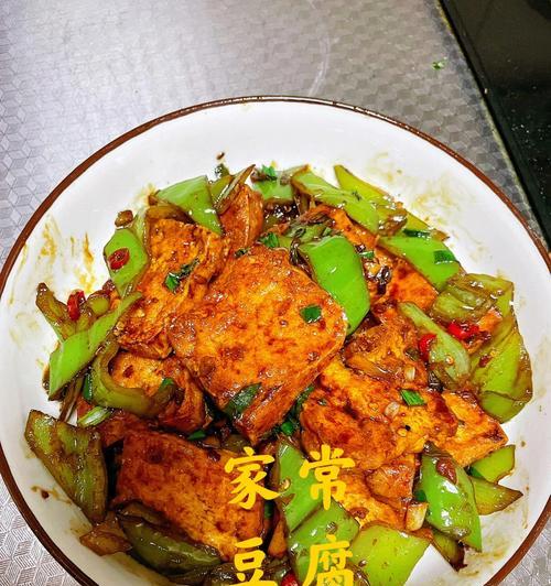 菜椒炒豆腐怎么做？步骤和技巧有哪些？  第3张