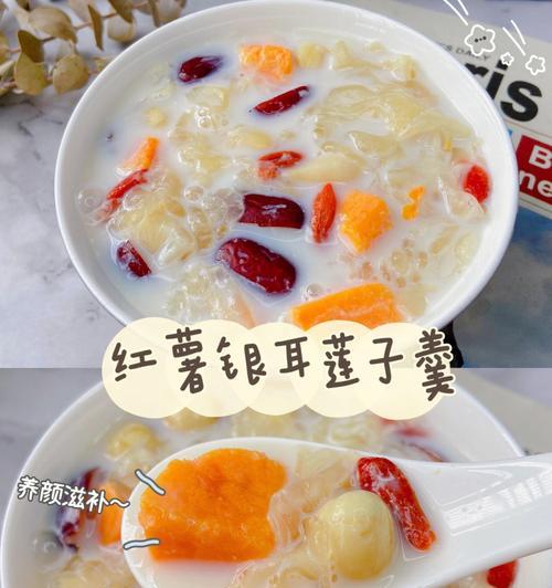柿柿如意银耳羹怎么做？有哪些步骤和技巧？