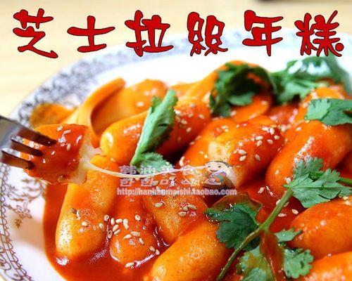 拔丝年糕怎么做？有哪些步骤和技巧？