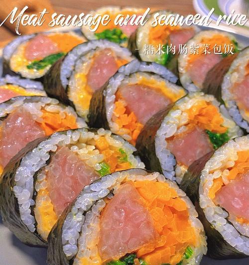 剩米饭变美味八叔黄金包饭的做法是什么？如何制作出完美的黄金包饭？  第2张