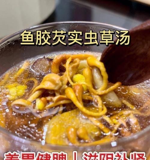 美味猪小肚炖茨实汤，尝一碗暖心美食（家常营养汤品）