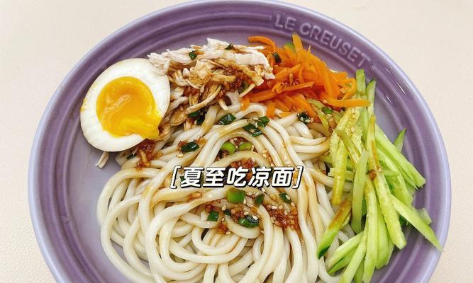 蒜汁捞面条怎么做？有哪些步骤和技巧？  第3张