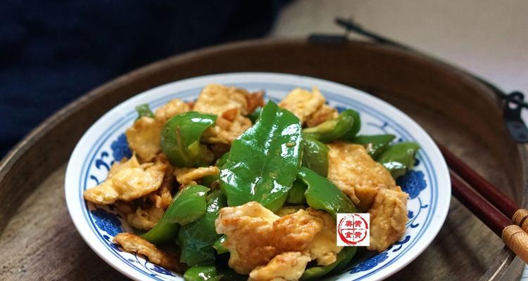 家常美食——菜椒炒鸡蛋（传承百年的经典口味）