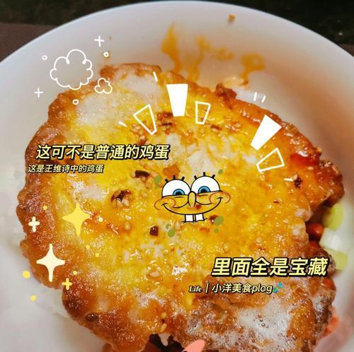 猪油拌饭怎么做？步骤和技巧是什么？  第2张