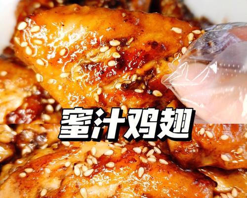 圣诞蜜汁果味奶怎么做？制作过程中需要注意哪些问题？  第2张