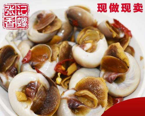 如何在家做出美味的醉香螺？醉香螺的制作步骤有哪些？