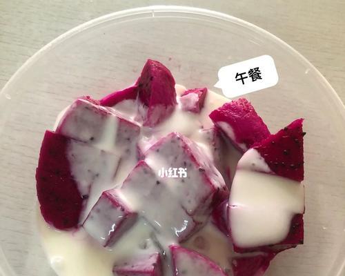 拌火龙果皮的做法是什么？如何处理火龙果皮才能拌出美味？  第2张