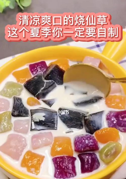 烧仙草奶茶怎么做？制作过程中常见问题有哪些？