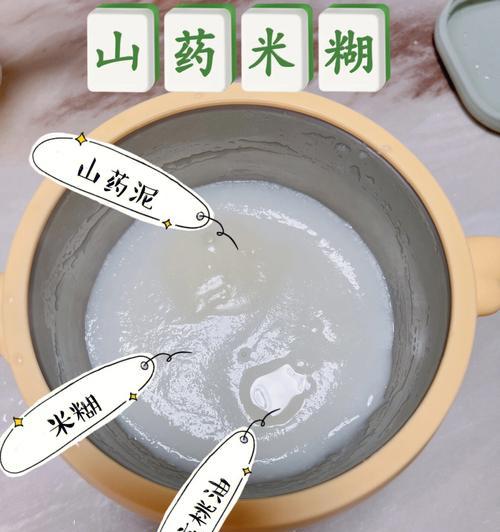 菠菜山药泥怎么做？有哪些健康益处？  第2张