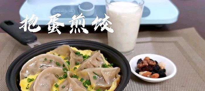 鲅鱼锅贴怎么做？详细步骤和技巧是什么？  第2张