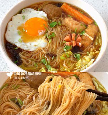 丸子汤面怎么做？详细步骤和技巧是什么？