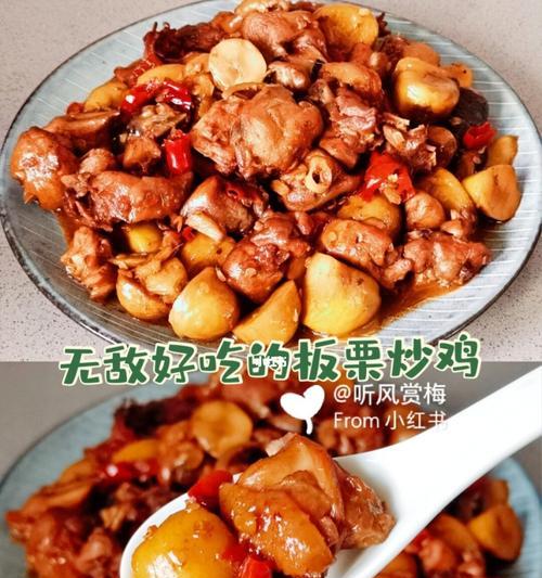板栗铜锣烧怎么做？在家自制板栗铜锣烧的步骤是什么？  第3张