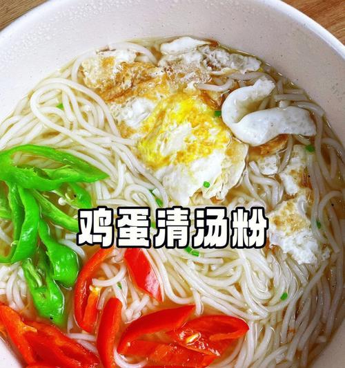 清汤荷包蛋怎么做？有哪些小技巧能保证蛋嫩滑？  第1张