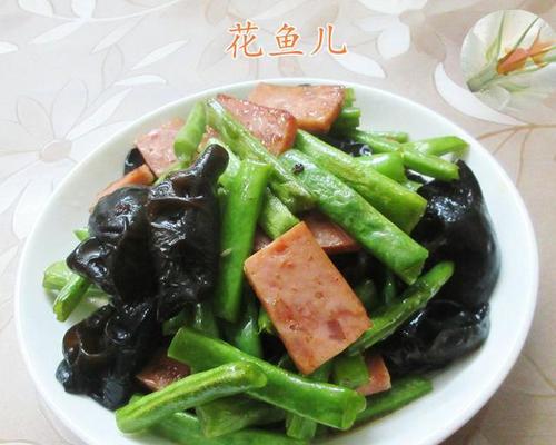 五花肉炒四季豆木耳怎么做？步骤和技巧有哪些？  第3张