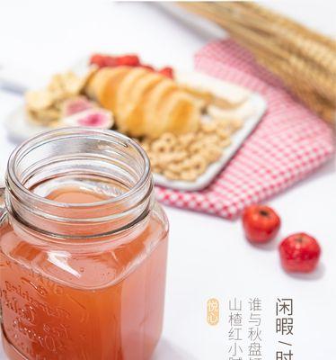 如何制作美味的山楂汁（健康饮品）